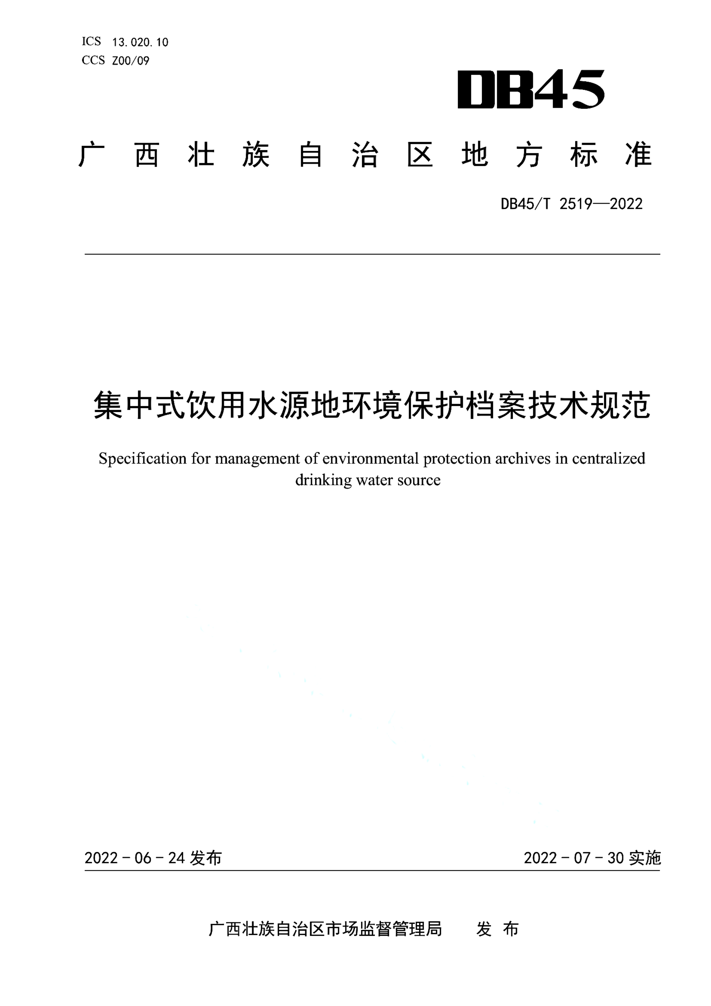 资源详情图